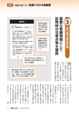近代セールス２０２００４０１