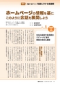 近代セールス２０２００４０１