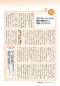 近代セールス２０２００４０１