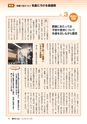 近代セールス２０２００４０１