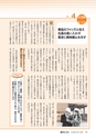 近代セールス２０２００４０１