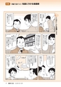 近代セールス２０２００４０１