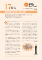 近代セールス２０２００４０１