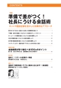 近代セールス２０２００４０１