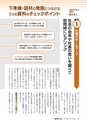 近代セールス２０２００４０１