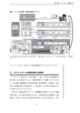 「マイナンバー」がよく分かる講座