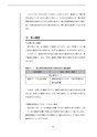 「マイナンバー」がよく分かる講座
