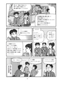 「マイナンバー」がよく分かる講座