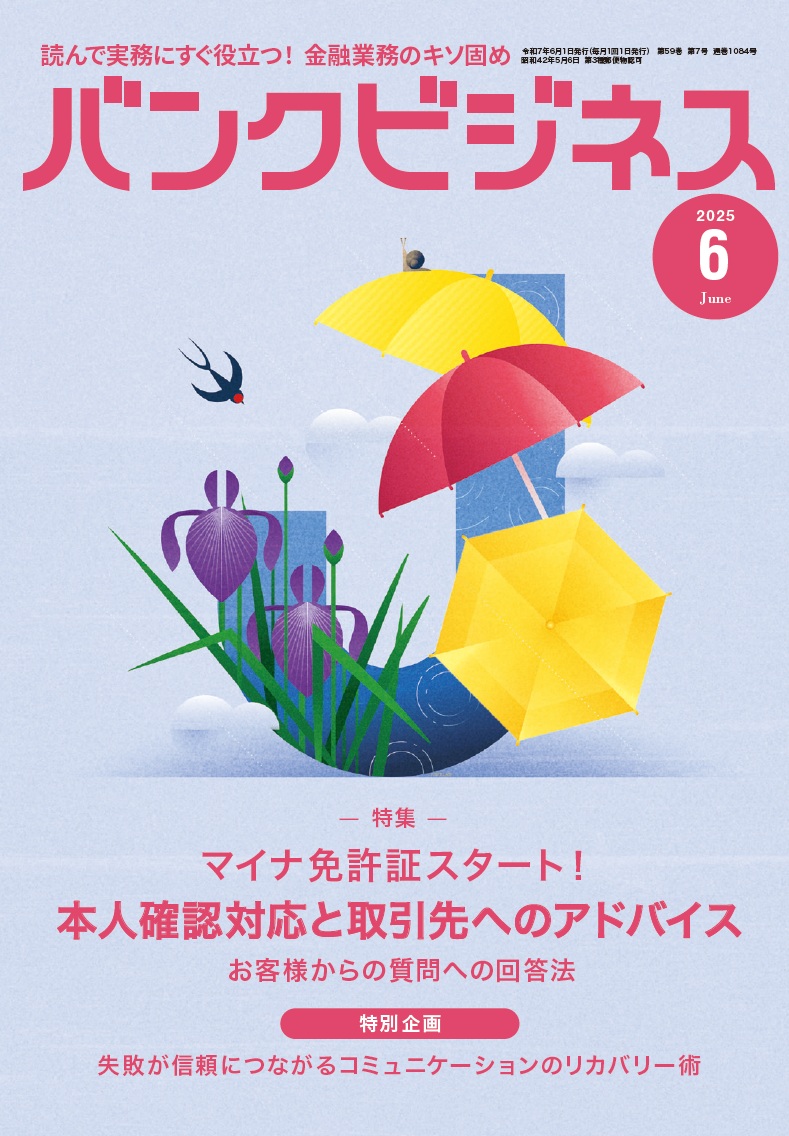 トップページ | 近代セールス社ブックストア