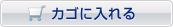 カゴ