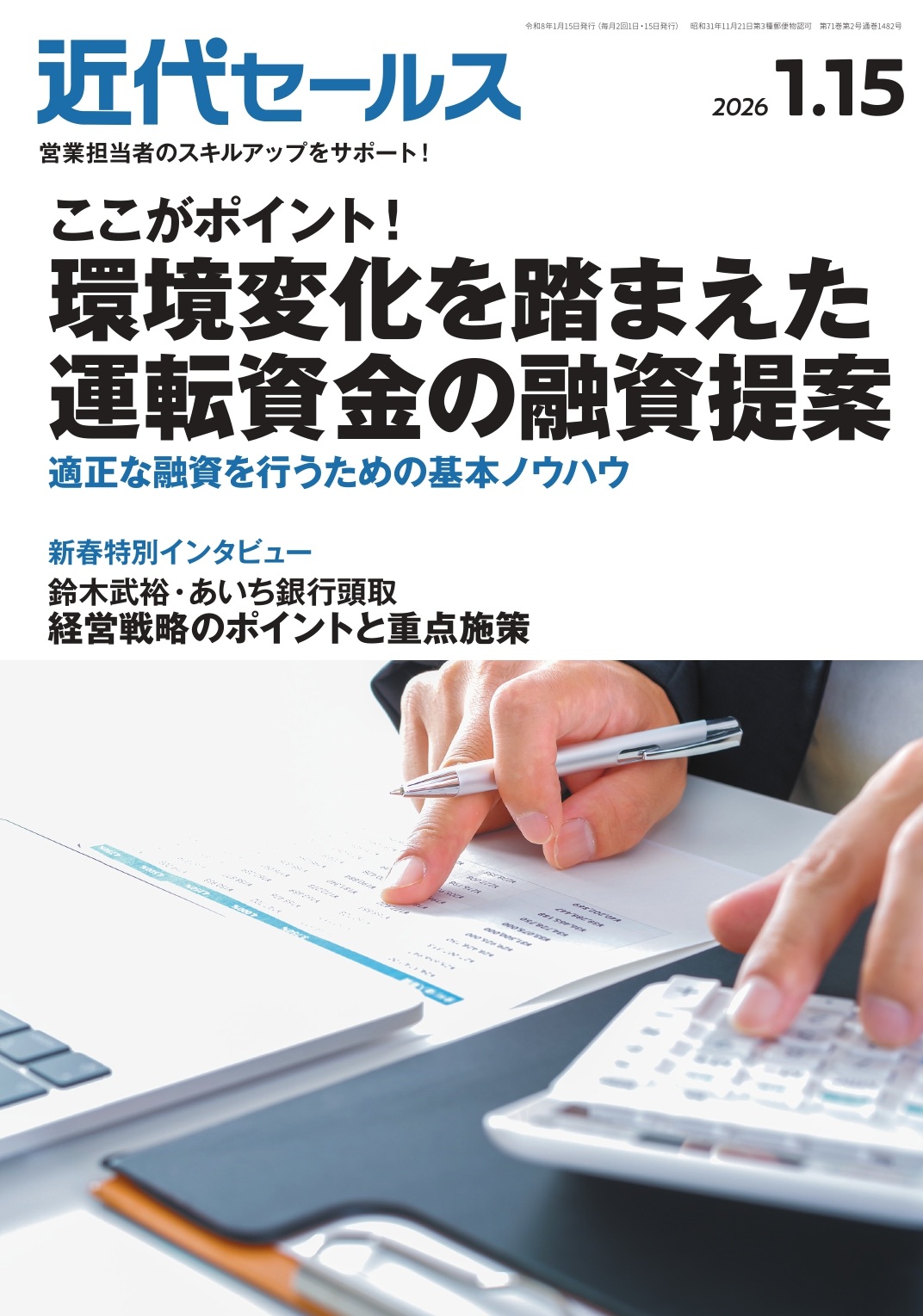 トップページ | 近代セールス社ブックストア