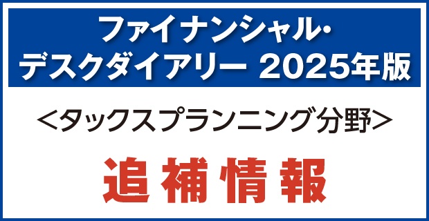 トップページ | 近代セールス社ブックストア