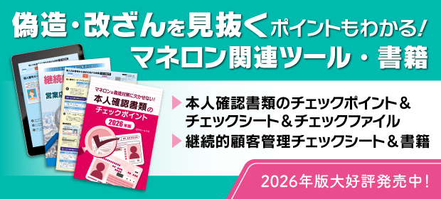 トップページ | 近代セールス社ブックストア