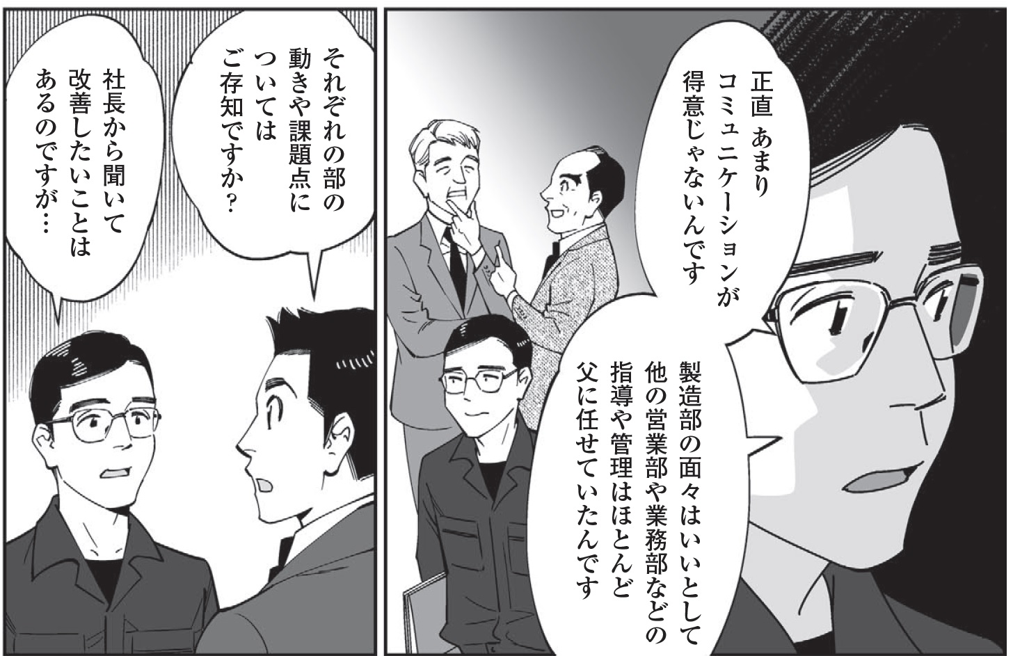 山田優一マネロン 山田優一マネロン