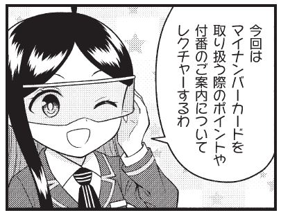 ビジネス・経済 Marketing An Introduction 日経クロステックNEXT 関西 2025」「WOMAN EXPO 2025」など注目