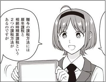 バンクビジネス NO.1076 2024年12月号 | 近代セールス社ブックストア