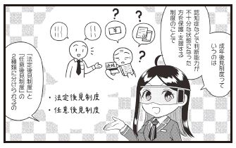 バンクビジネス NO.1079 2025年2月号 | 近代セールス社ブックストア