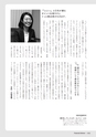 【試し読み】Financial Adviser 2017年4月号