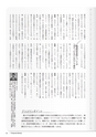【試し読み】Financial Adviser 2017年4月号