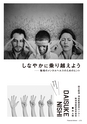 【試し読み】Financial Adviser 2017年4月号