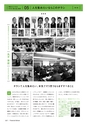 【試し読み】Financial Adviser 2017年4月号